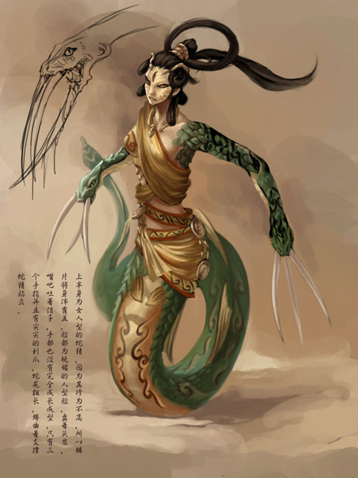 中国人所崇拜的龙的形象,由马脸,鹿角,鱼鳞,鸡爪等构成,其主体却是一